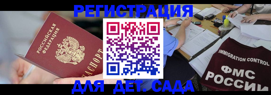 прописка для кредита в Богдановиче
