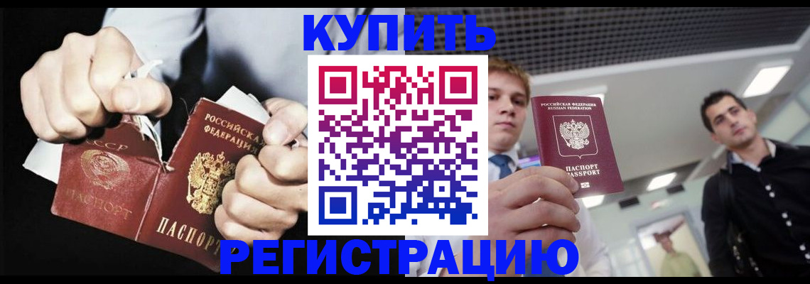 регистрация в Богдановиче