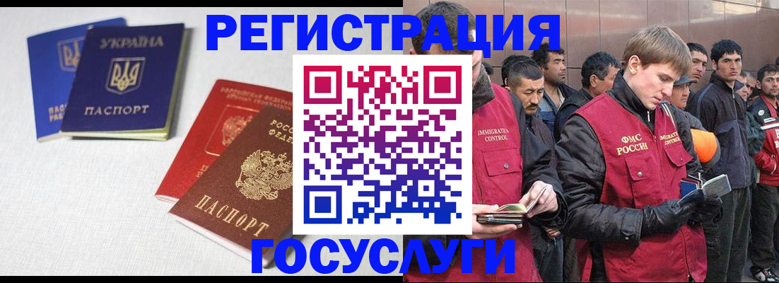 где прописаться в Богдановиче